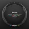 Steering Wheel Cover for Skoda: Octavia, Kamiq, Kodiaq GT, Superb, Karoq, Scala