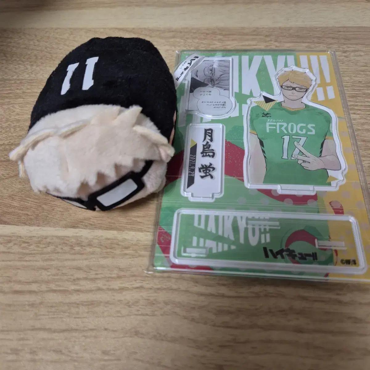 

Haikyu Tsukishima Uniform Tsumutsumu 2021 Diorama Acrylic Batch