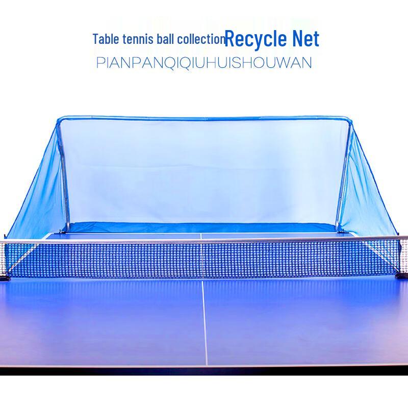 

WEZHO Portable Table Tennis Ball Collector Net