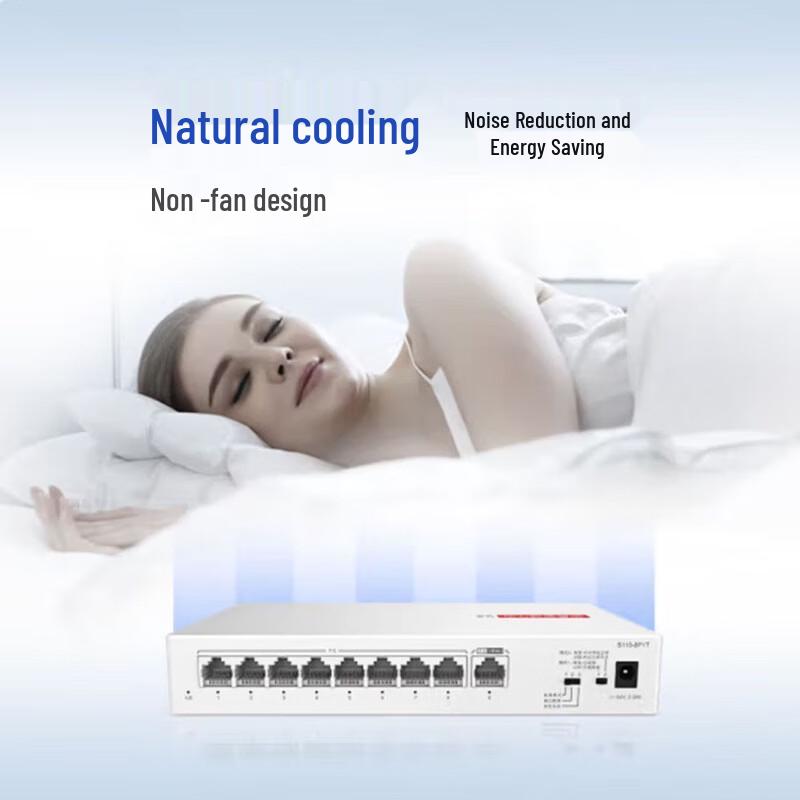 Huawei Kunling S110-8T2ST Enterprise Gigabit Switch