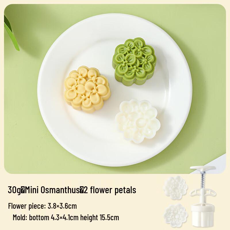 Hand Press Mooncake & Pastry Mold