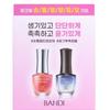 BANDI Nail Cure Pink Diamond Ampoule Set