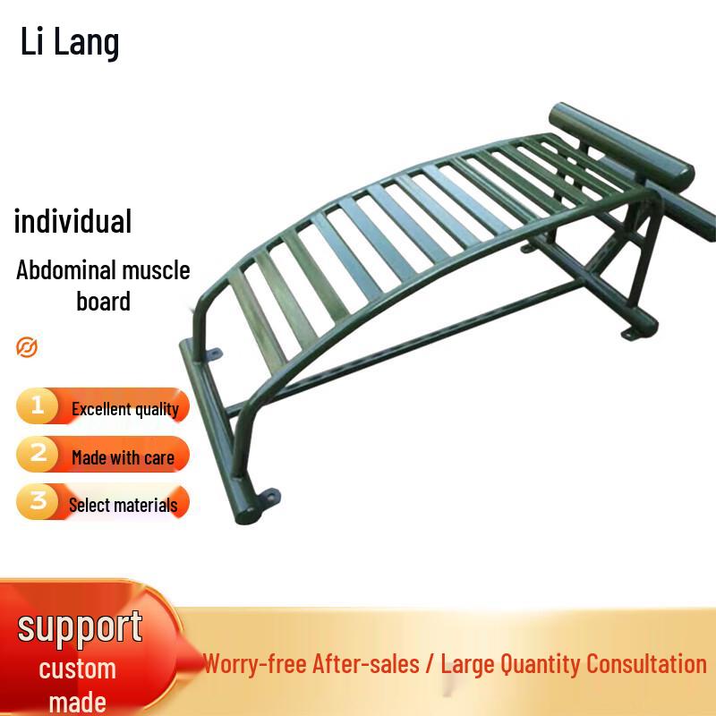 Lilang Outdoor Single Sit-Up Board