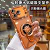 Applicable to iPhone18PROMAX mobile phone case electroplated rhinestone transparent Apple 17 magnetic suction bracket anti-drop protective cover