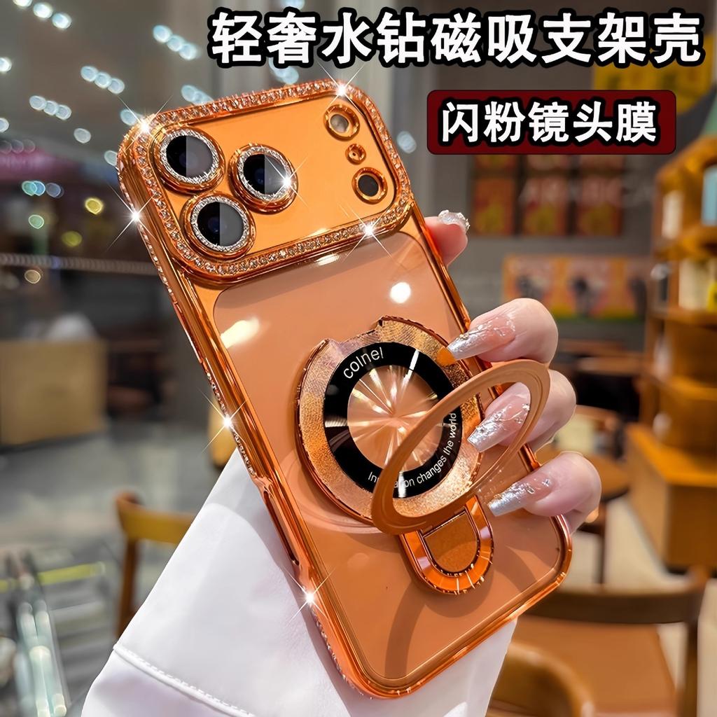 Applicable to iPhone18PROMAX mobile phone case electroplated rhinestone transparent Apple 17 magnetic suction bracket anti-drop protective cover