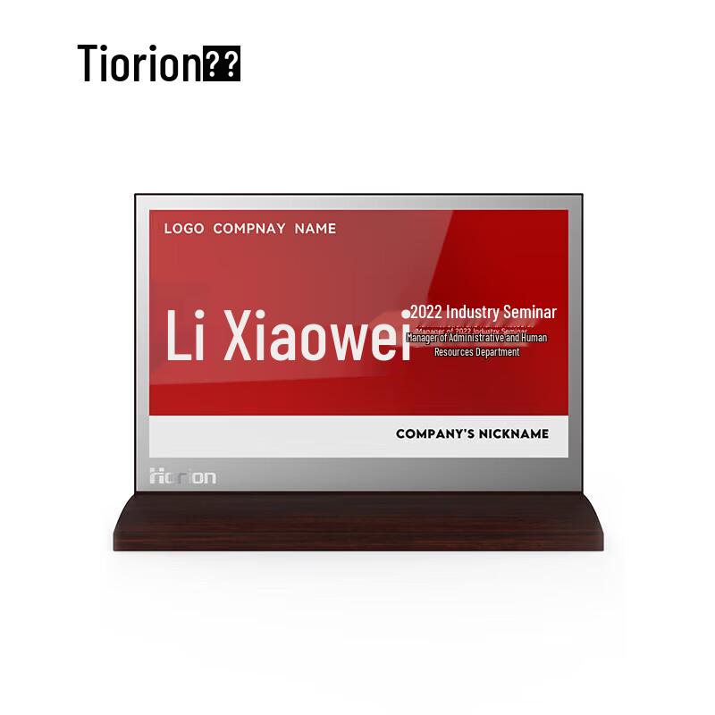 Horion Electronic Conference Desk Signs (CN version)