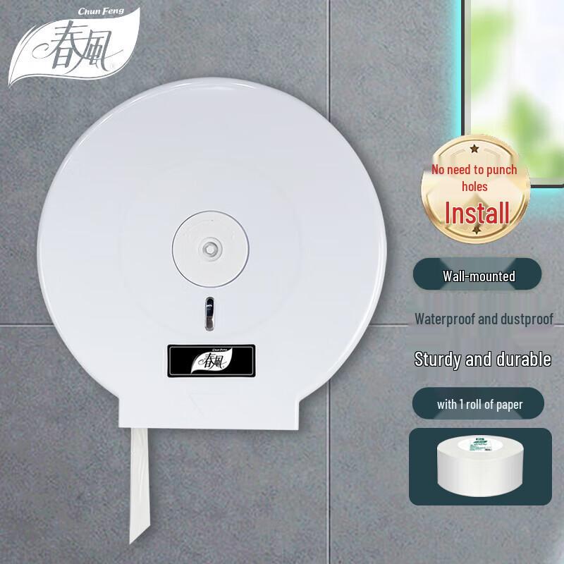 Chunfeng No-Drill Wall-Mounted Bathroom Tissue Holder