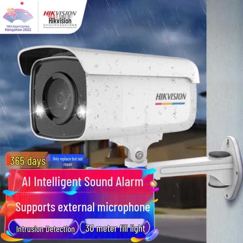 

Hikvision 8MP 4K Повнокольорова інтелектуальна IP-камера з китайською вилкою (адаптер в комплекті)