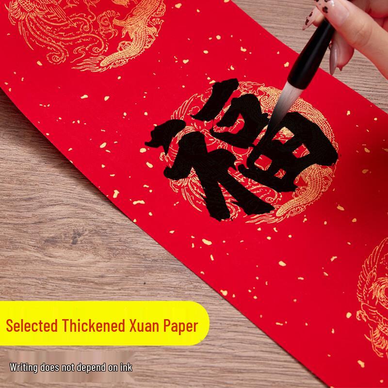 Wannianhong Red Xuan Couplet Scroll Paper