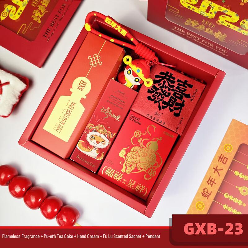 Jun 17 LIU Auspicious Start New Year Gift Set