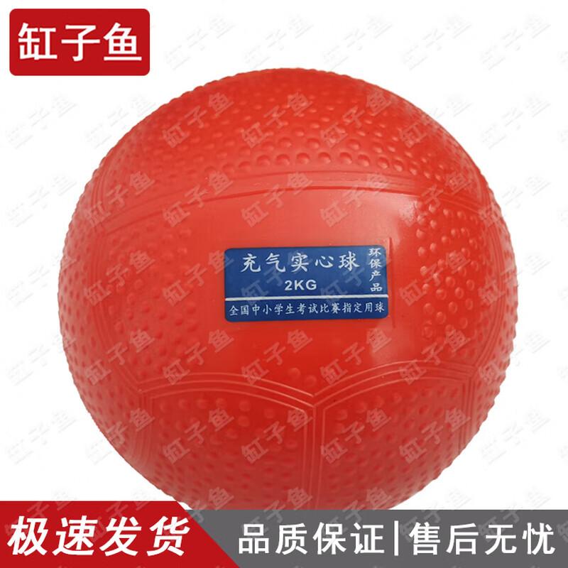 Soft Weighted Training Ball