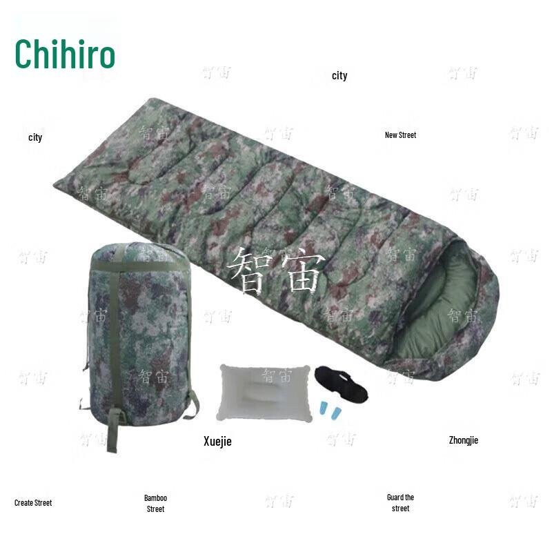 Zhizhou Spring/Autumn Camping Sleeping Bag