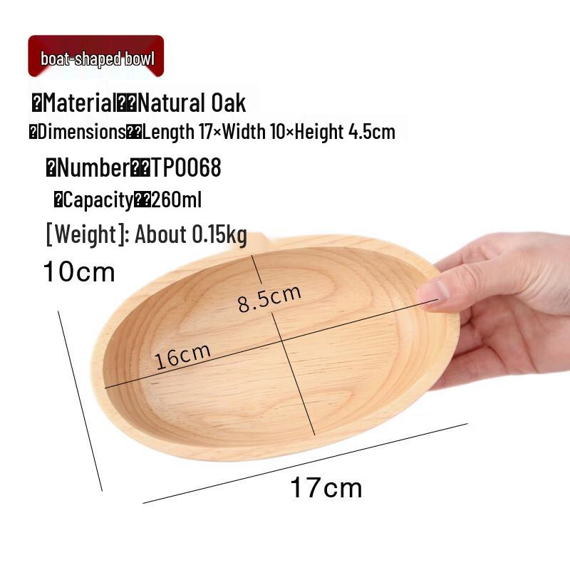 

Japanese Style Boat-Shaped Wooden Serving Tray