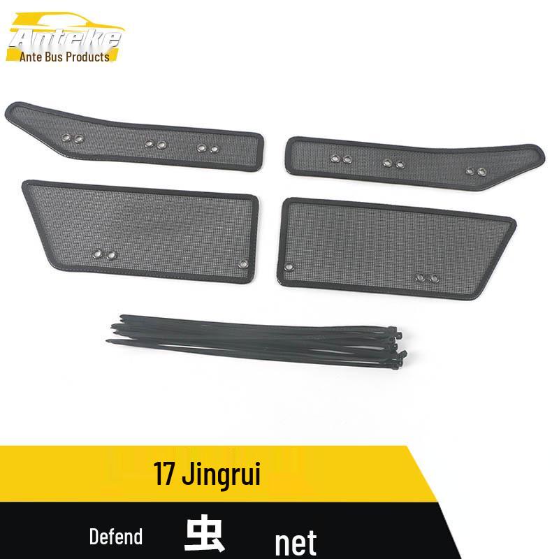 Jingrui Insect Screen & Diamond Mesh Radiator Panel Stickers for 17 Car Models