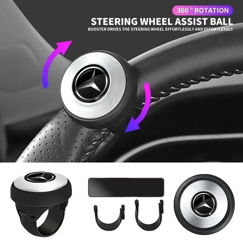 Steering Wheel Control Booster Spinner Turning Knob For Mercedes Benz W203 W204 W205 W206 W176 W177 W212 W213 X156 X253 W117 TUVWZ1
