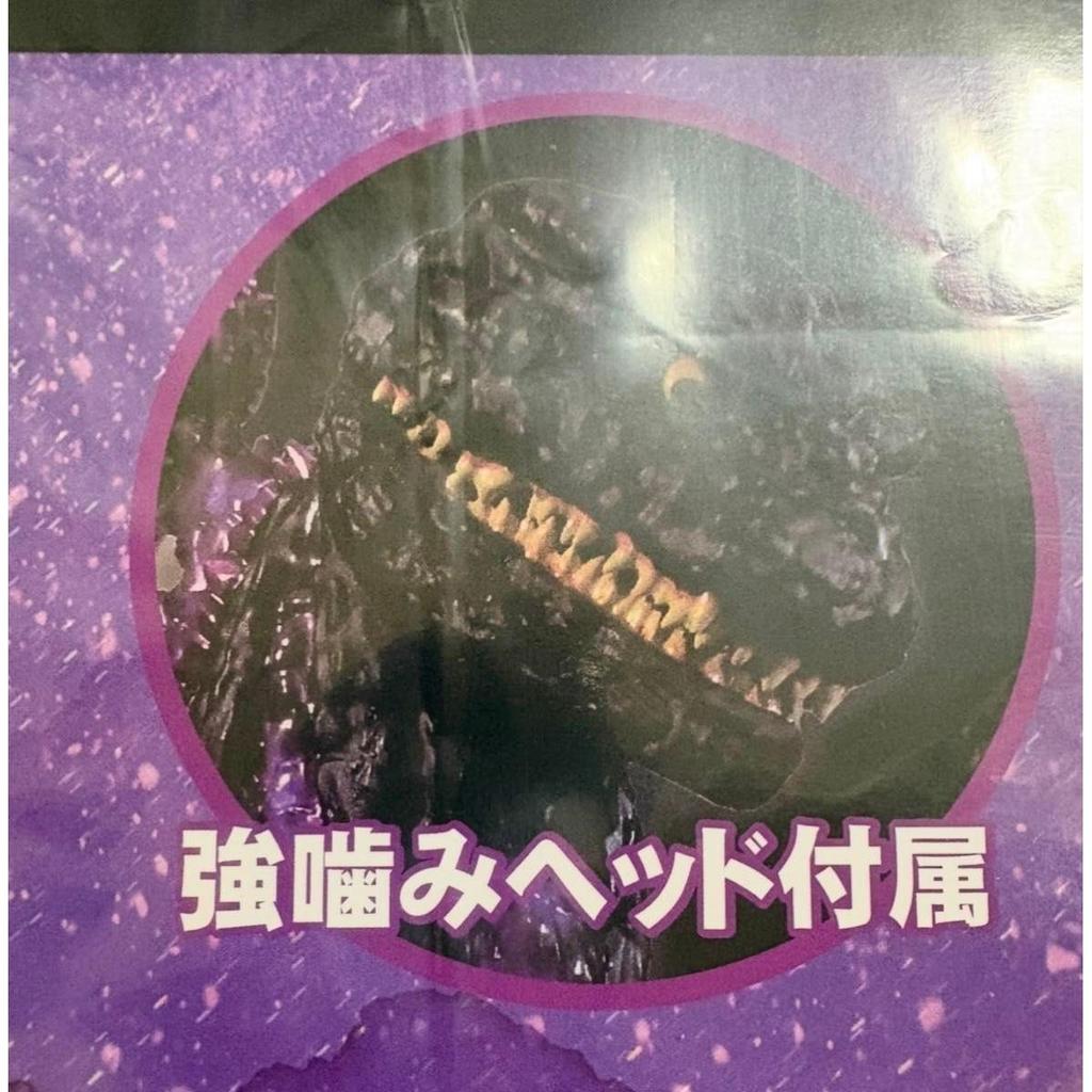 Used G Saurus Godzilla (2016) Awakening Heat Ray Radiation Ver. Soft Vinyl Figure