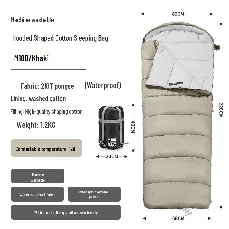 Maice Machine Washable Connectable Envelope Sleeping Bag