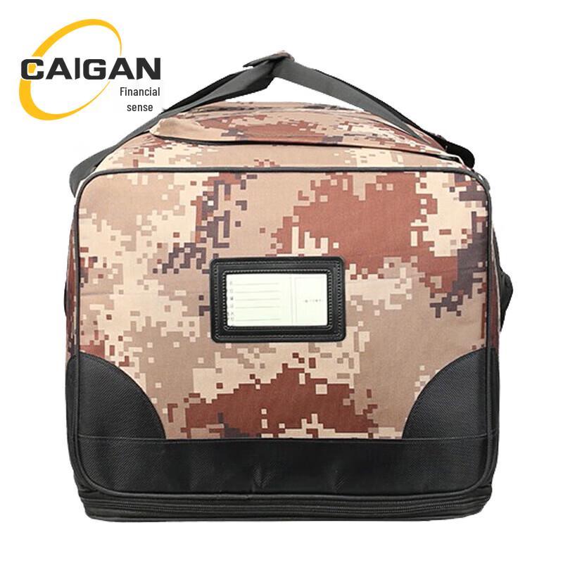 Cai Gan Tactical Camouflage Carry Bag
