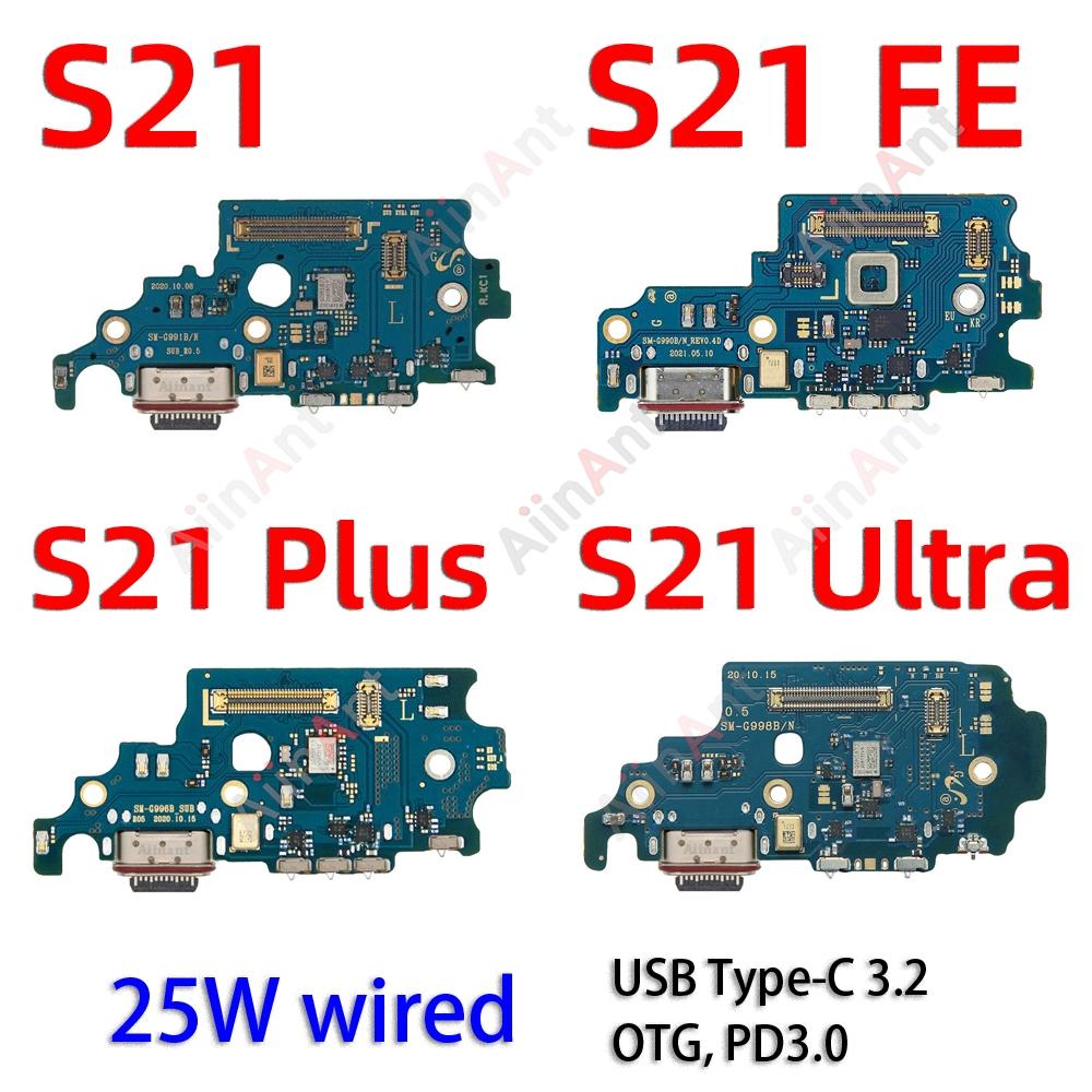 Aiinant USB Charger Board Dock Connector Charging Port Flex Cable For Samsung Galaxy S21 Ultra Plus FE G991B G991N G991U G991W