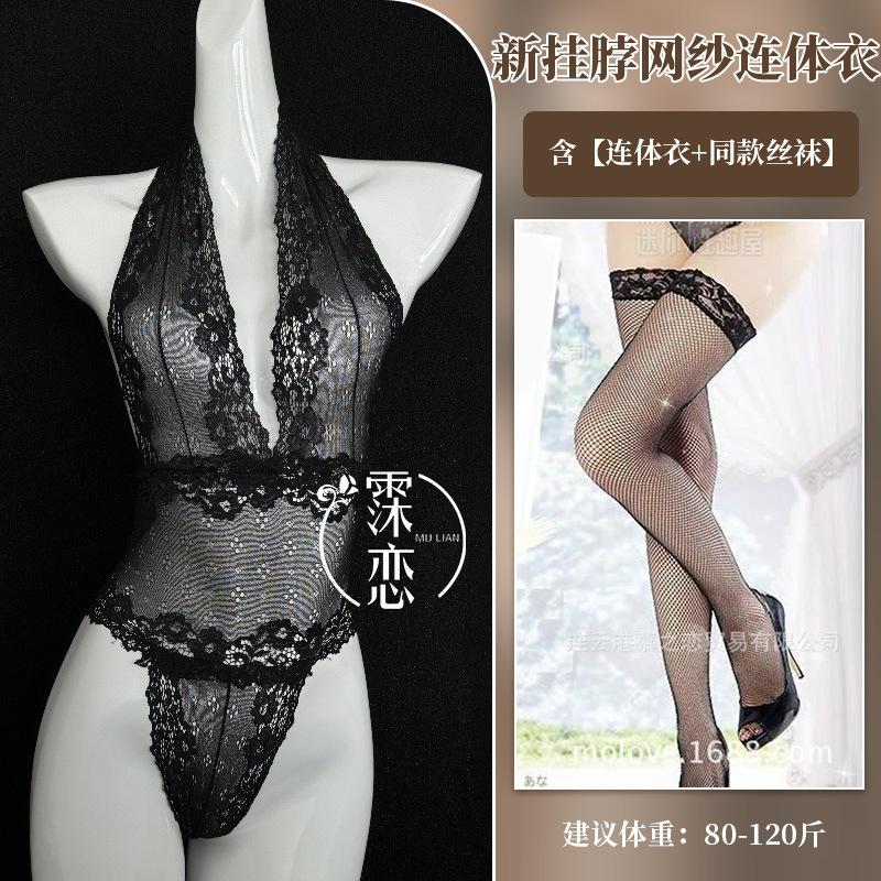 Transparent Lace Temptation Onesie Sexy Underwear Neck Mesh Charm Perspective Suit Hot Bed Set