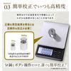 FieldNew Precision Digital Kitchen Scale, 0.01g increments600g [Complies with Measurement Law, Marusho Mark], Japanese Manual, Warranty, Clear Case