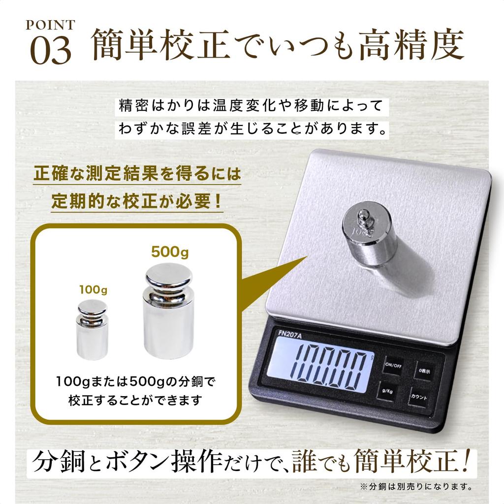 FieldNew Precision Digital Kitchen Scale, 0.01g increments600g [Complies with Measurement Law, Marusho Mark], Japanese Manual, Warranty, Clear Case