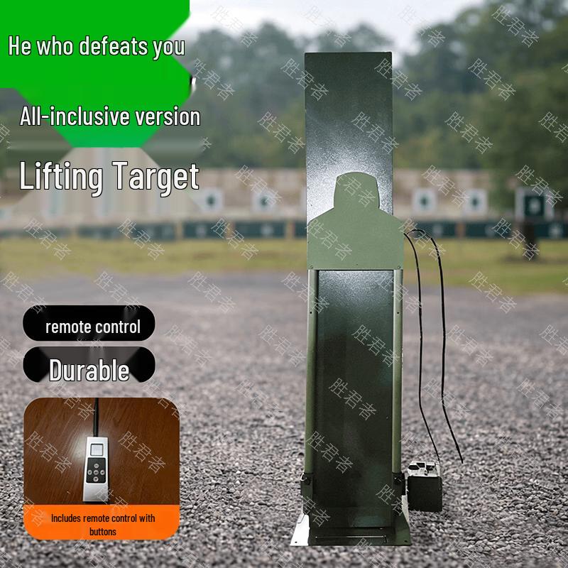 Sheng Jun Zhe Shooting Target Training Systems
