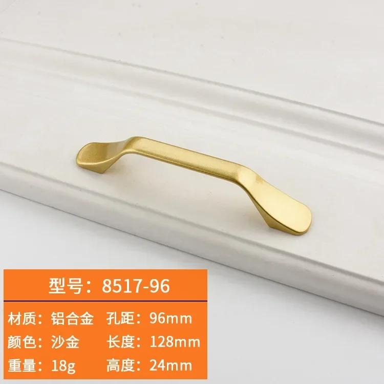 Gold Handle Cabinet Wardrobe Aluminum Alloy Handle Nordic Solid Simple Drawer Shoe Cabinet Door Handle