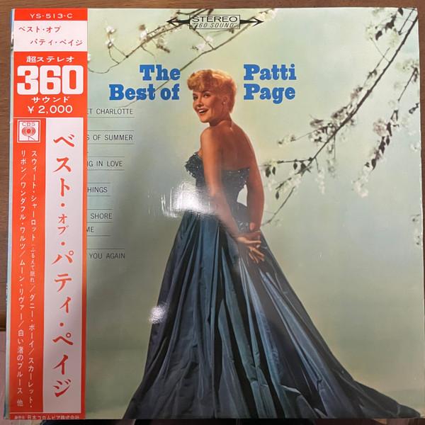 

LP Record PATTI PAGE Best Of Patti Page YS513C CBS 1965 Japan Pop Used