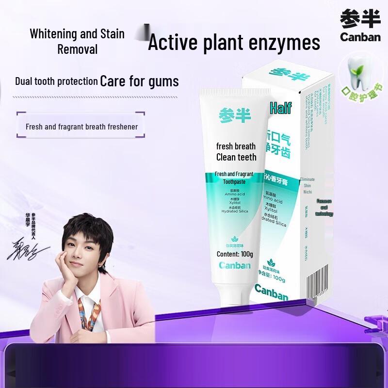 

Sanban Enzyme Whitening Fresh Breath Toothpaste