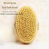 Beechwood Boar Bristle Body Brush