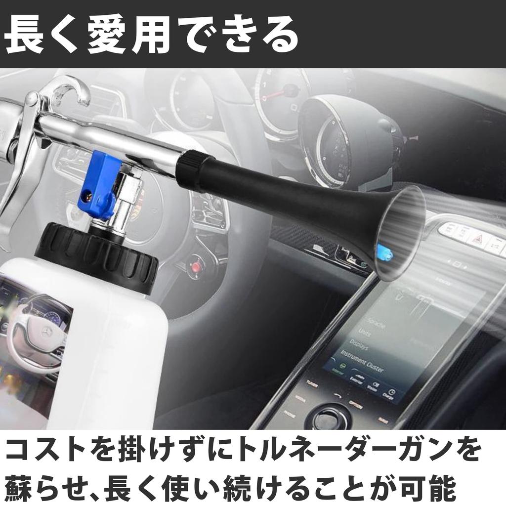 HAMILO Tornader Gun Spare Nozzle, Replacement Part, Car Cleaning, Car Wash (Set of 10)