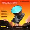 Sidande Q100C RGB 100 Вт Профессиональный заполняющий свет для фотографии