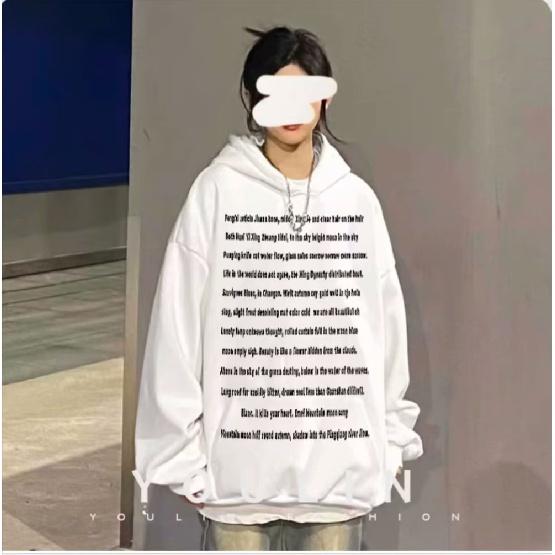 Hettegenser for menn om våren og høsten, løs og trendy allsidig jakke med bokstavtrykk, Langermet hettegenser for menn, uformell topp