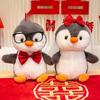 Pair of Penguin Plush Toys for Wedding Bedroom Decoration and Gifts