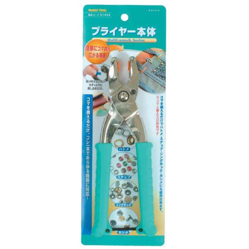 Ichinen Access Tool Division, Ichinen Access FAMILY TOOL Eyelet Pliers, 51444