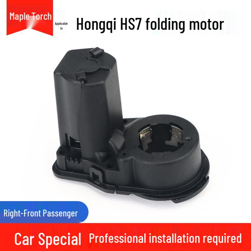 Elektrische Vouwmotor Actuator voor Hongqi H5/HS3/HS5/HS7 Achteruitkijkspiegels