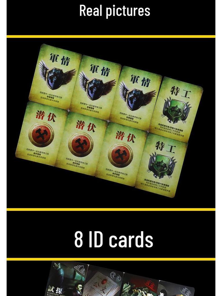 New Edition: The Sound of the Wind Returns - Espionage-themed Tabletop Game Cards with Blacklist Upgrade & Expansion.