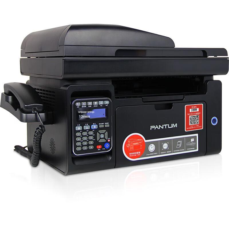 Pantum M6605N Black & White Laser 4-in-1 Multifunction Printer CN Plug (adapter Included)