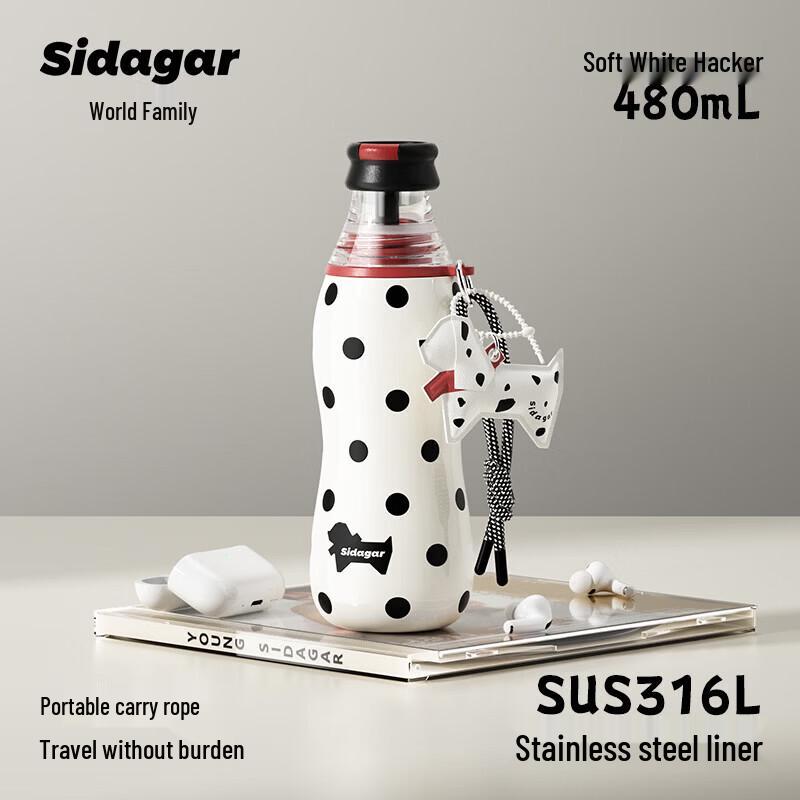 Shidajia Portable Thermal Coffee Mug