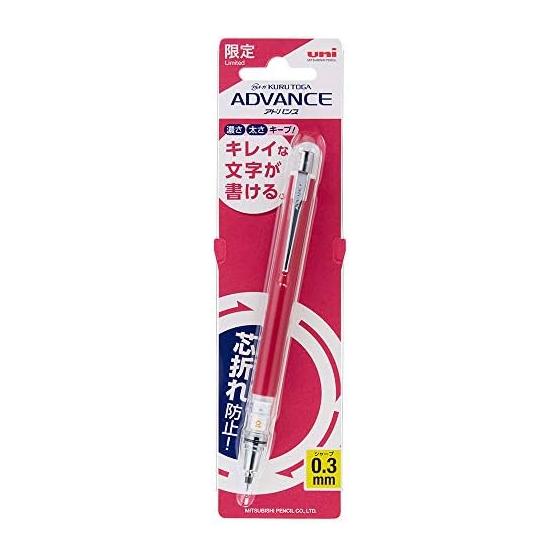 Kurutoga Advance 0.3mm Mechanical Pencil Limited Edition Mitsubishi Pencil M3-559_GR Red