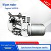Magotan Front Windshield Wiper Motor 1K1 955 119 - Car Accessory