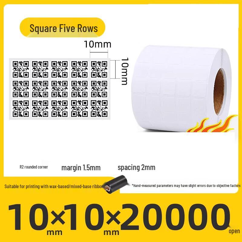 Miào Jiā Yí Coated Self-Adhesive Labels