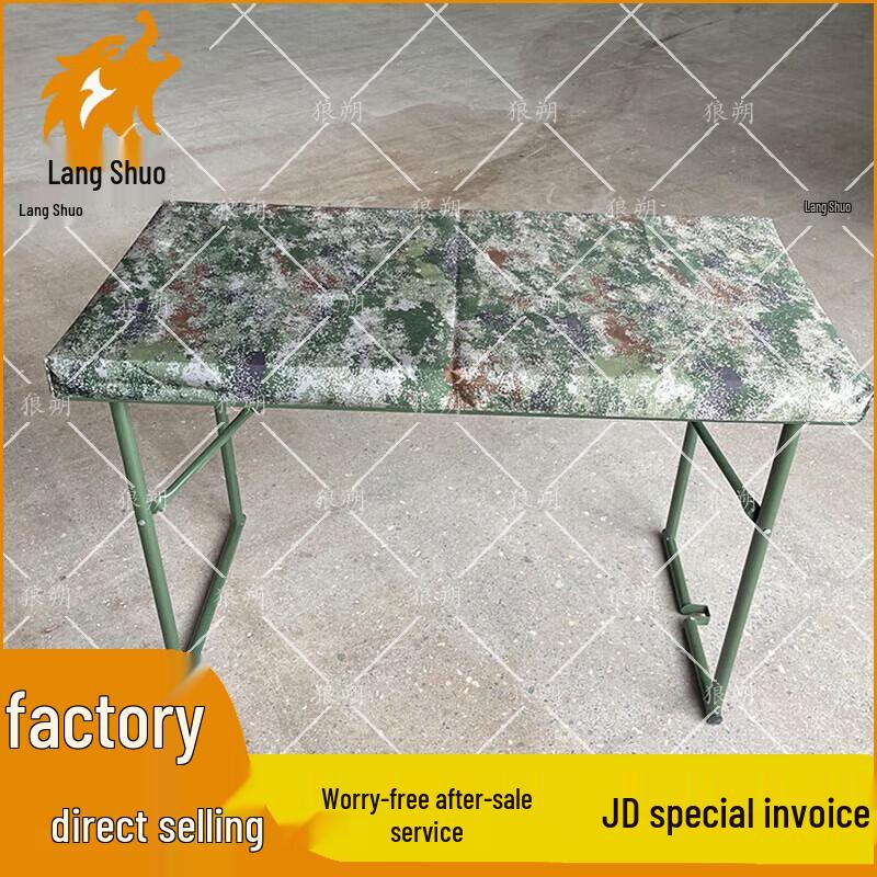 Langshuo Tactical Folding Field Furniture