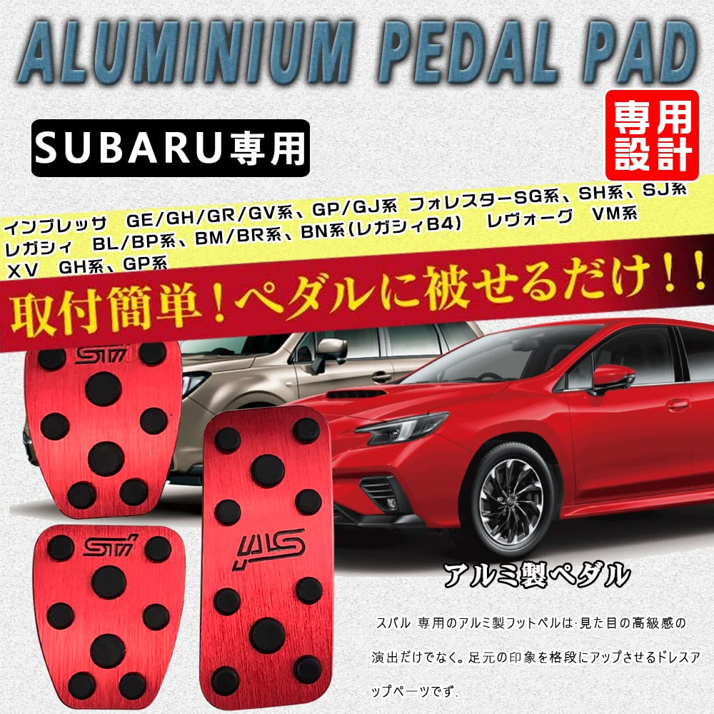 BOYOUS [Latest Model] Subaru Manual Car, Aluminum, Pedal, No Tools Required, MT Dedicated Design,