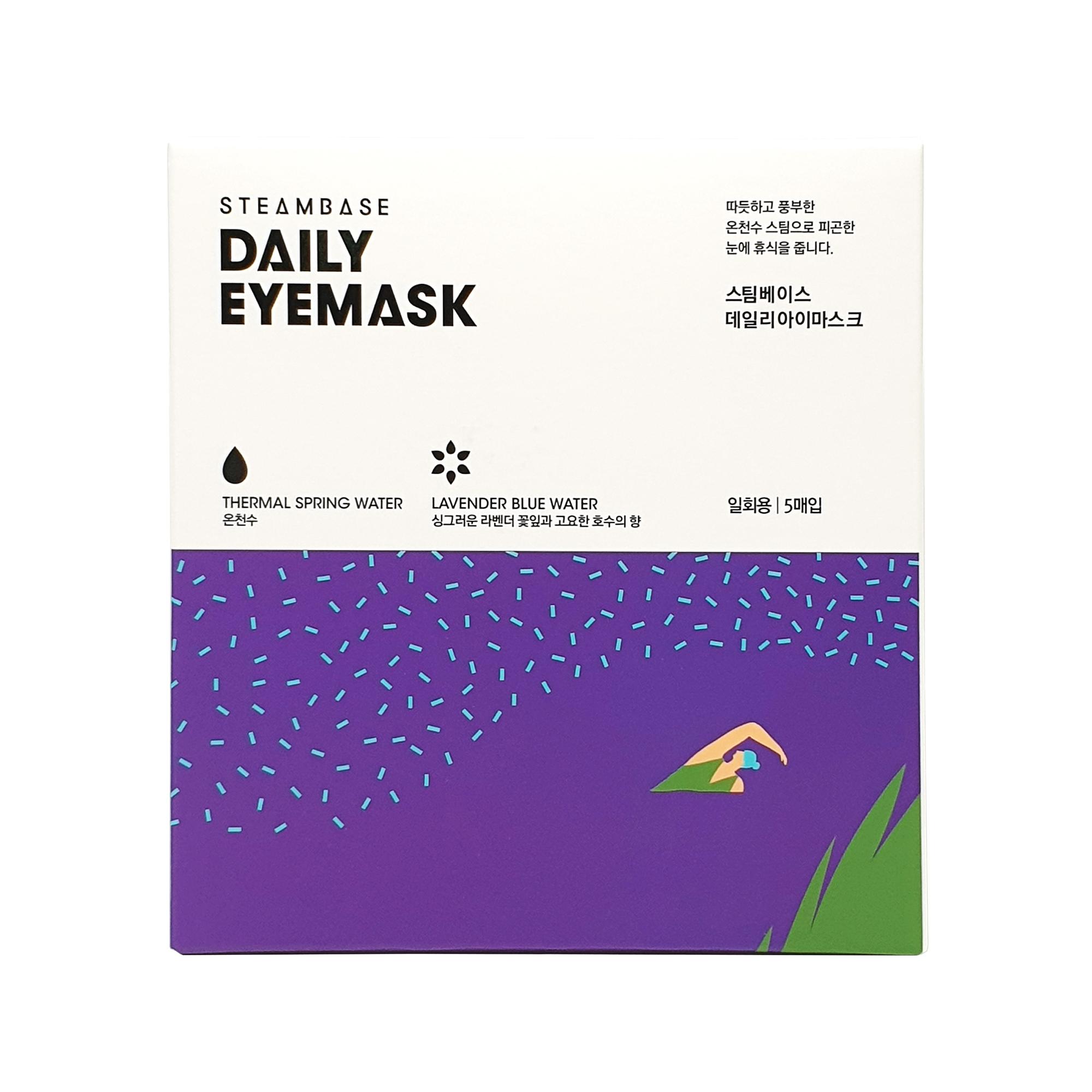 Выберите 1 из 11 ежедневных масок для глаз STEAMBASE 5 sheets (lavender scent)