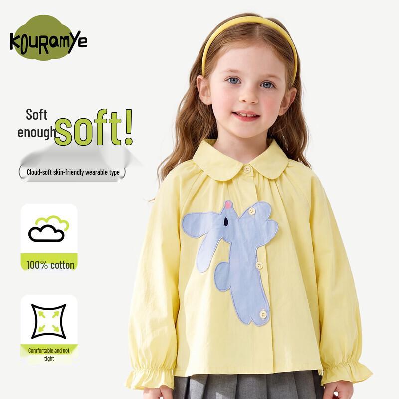 Kuwami Girls  Patch Cartoon Doll Collar Long Sleeve Shirt 110