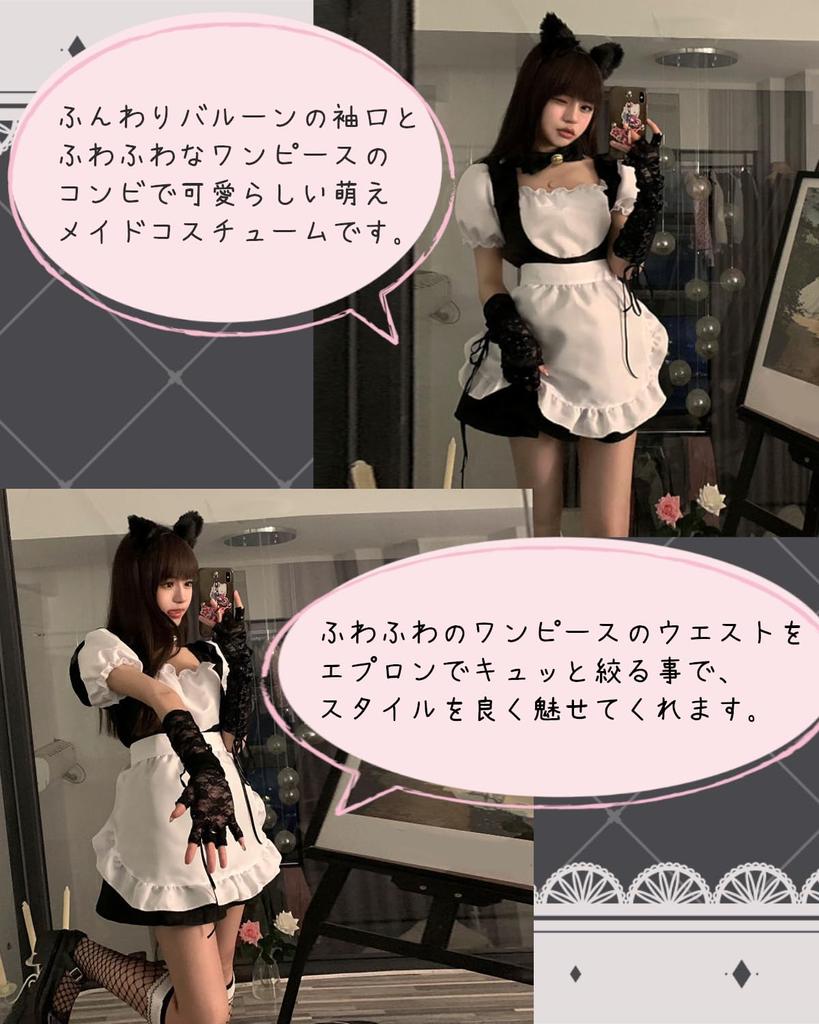 Maid Cosplay Costume Dress Apron Pannier Bell Headband Set Anime Cute Maid Clothes Black White Cute Costume Disguise Halloween Christmas Crossdressing