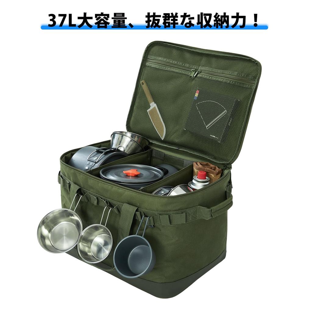 MOON LENCE Camping Storage Box, Multi-Gear Case, 37L Large Capacity Soft Container, Toolbox, Tote Bag, Outdoor Gear Storage with Shoulder Strap, Green