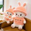 Cute Heartshaped Bunny Plush Toy With Soft Pp Cotton For Valentines Day Gift For Girls